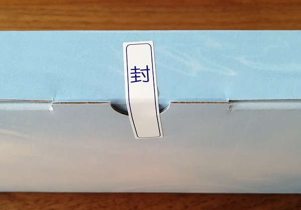 さくら検査研究所の性病検査器具