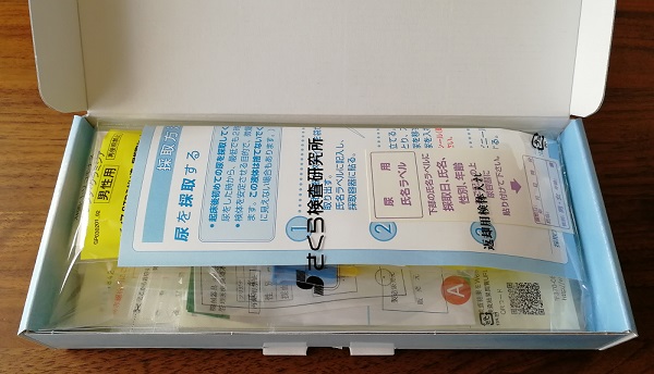 さくら検査研究所の性病検査器具