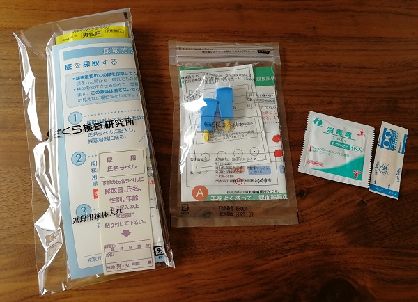 さくら検査研究所の性病検査器具