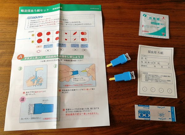 さくら検査研究所の性病検査器具