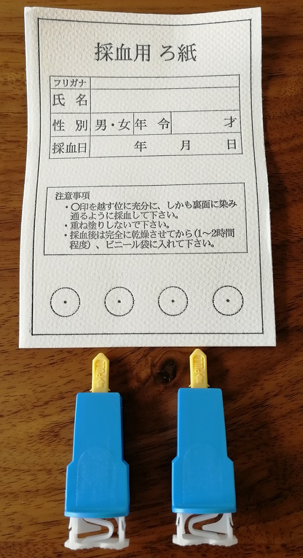 さくら検査研究所の性病検査器具