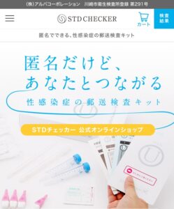 性病検査ＳＴＤチェッカー