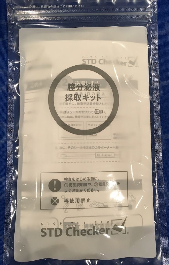 性病検査STDチェッカーの『膣分泌液』採取キット